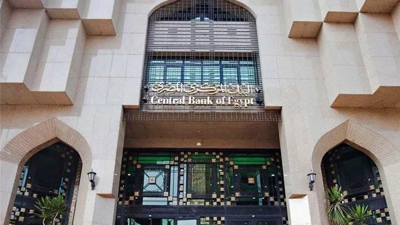 البنك المركزي ومصرف الإمارات العربية المتحدة يوقعان مذكرة تفاهم في الرقابة المصرفية