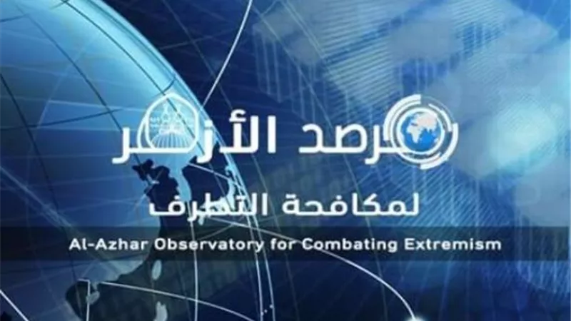 مرصد الأزهر يصدر مؤشر العمليات الإرهابية في القارة الإفريقية خلال مايو 2021