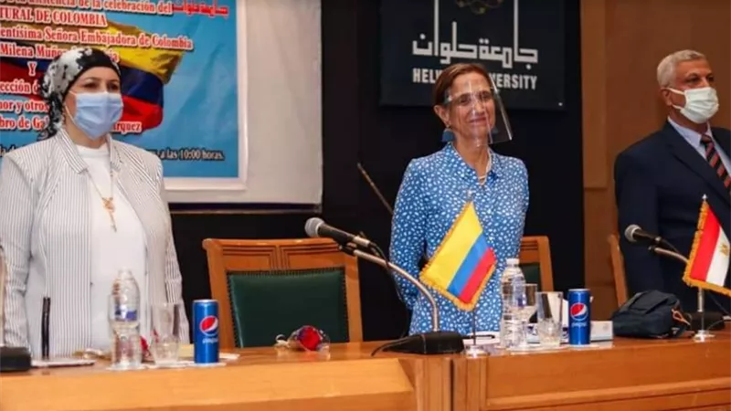 الاحتفال باليوم الثقافي لسفارة كولومبيا بجامعة حلوان