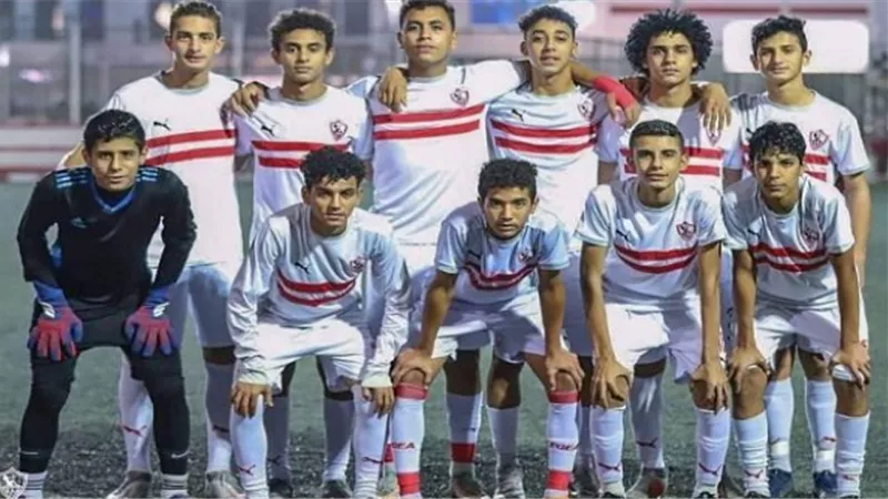 منتخب الناشئين يضم 6 لاعبين من الزمالك
