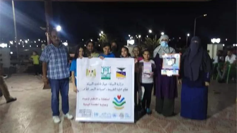 البحر الاحمر يحتفل باليوم العالمي للبيئة