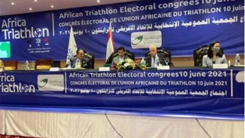 بالتزكية.. أحمد ناصر رئيسا للاتحاد الافريقى للترايثلون