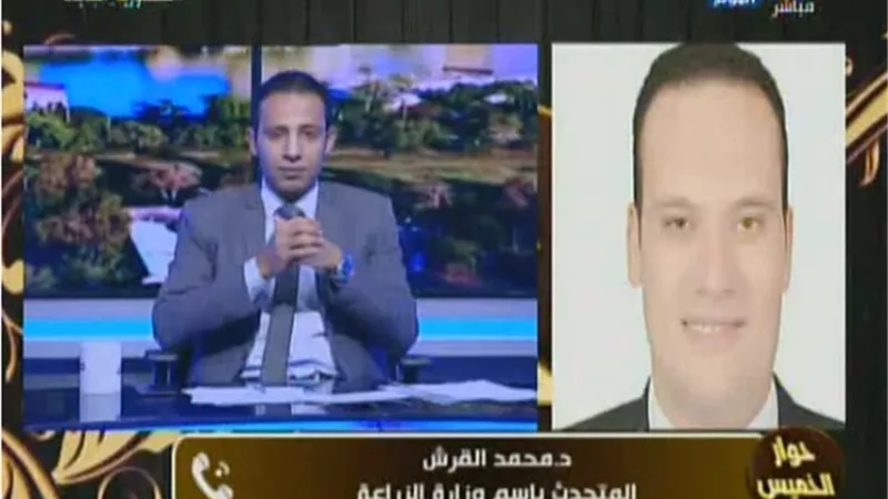 القرش: 39 مليار دولار إجمالي مشروعات تطوير القطاع الزراعي.. فيديو