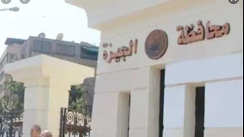 غلق جزئى بميدان الحرية في حدائق أكتوبر
