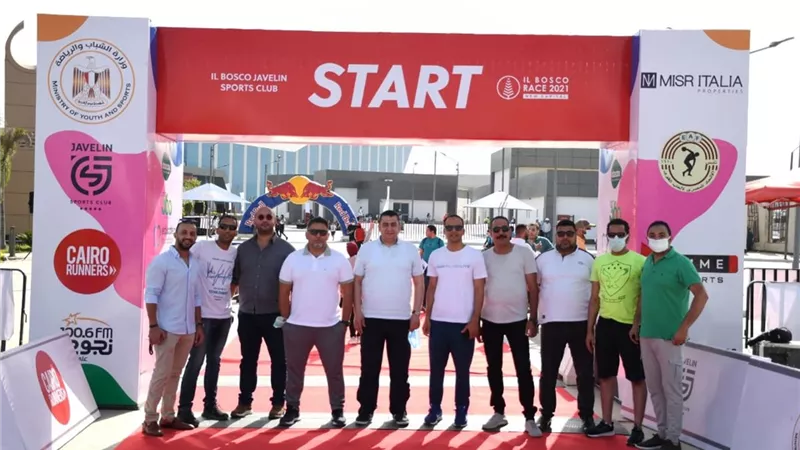 وزير الشباب يشارك بماراثون البوسكو بالمدينة الرياضية بالعاصمة الادارية الجديدة