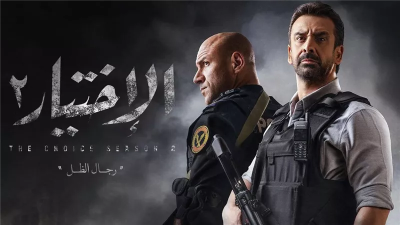 العصامي: الاختيار2 الأفضل.. والبطل الحقيقي بالمسلسل 