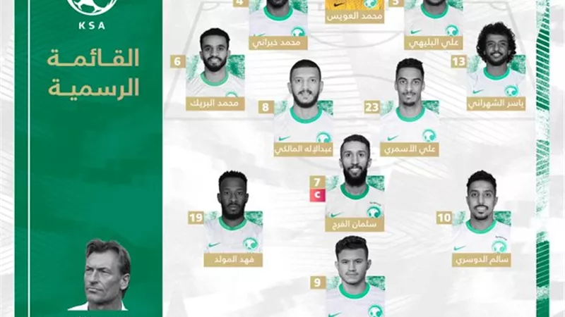 بداية الشوط الأول .. السعودية وسنغافورة تصفيات كأس العالم 2022