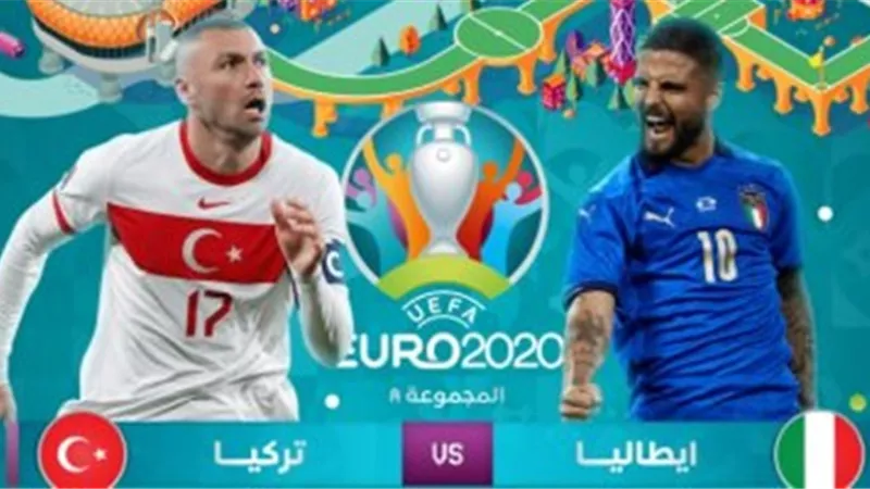 إنطلاق المباراة الافتتاحية في يورو 2020 بين إيطاليا وتركيا .. الشوط الآول