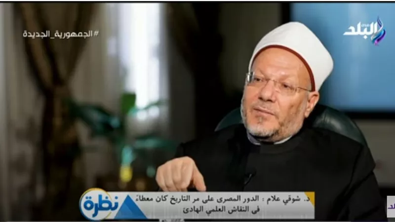 المفتي: ازدواجية الإخوان تختلف عن المنهجية العلمية التي يقوم عليها الفقه والإفتاء .. فيديو