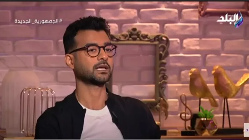 هيثم شاكر: والدتي اكتشفت موهبتي.. وهذا قراري من التمثيل.. فيديو