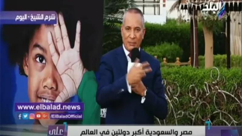 أحمد موسى: لقاء أخوة جمع بين الرئيس السيسي وولي العهد السعودي.. فيديو