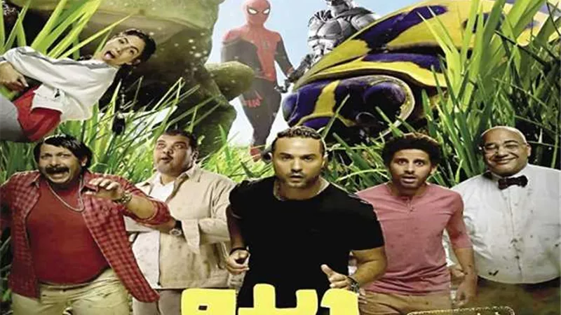فيلم 