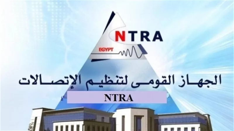 القومي للاتصالات يكشف تفاصيل جائزة أفضل بحث على مستوى العالم.. فيديو