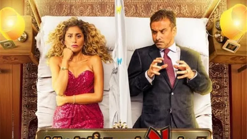 شاهد الاعلان التشويق لفيلم 