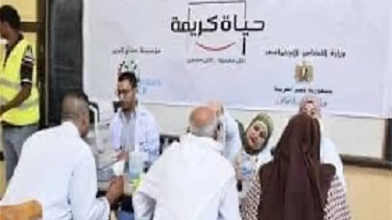 قافلة طبية للكشف المجاني على اهالى 