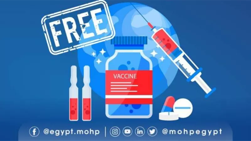 الصحة : امتلاك مصر نظام قوي من برامج التطعيمات الأساسية والترصد للأمراض الوبائية