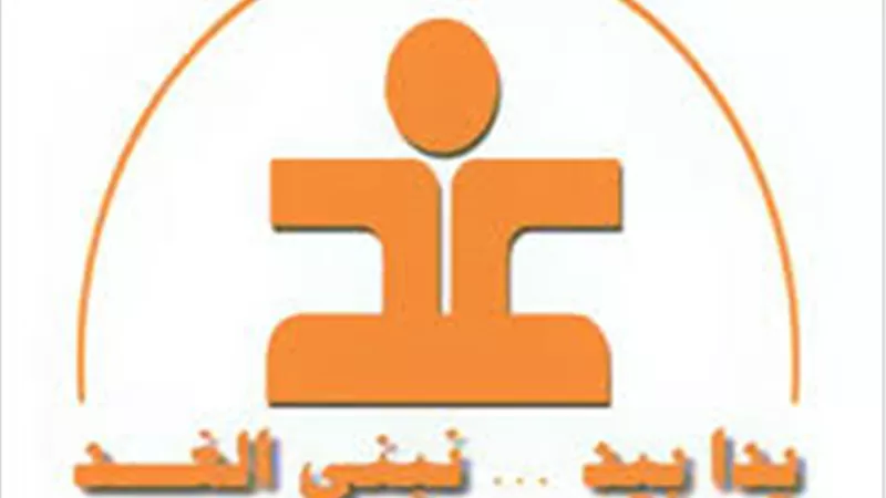 حزب الغد يدشن حملة توعية بإنجازات الرئيس خلال سبع سنوات عبر صفحاته الإلكترونية
