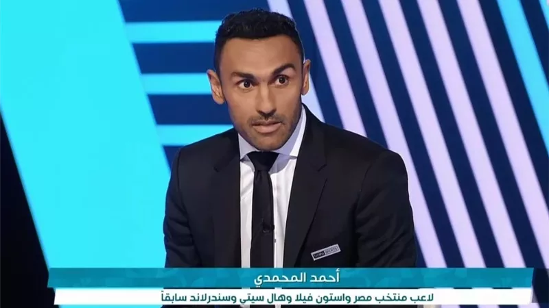 لتحليل مباريات يورو2020.. أحمد المحمدى ينضم إلى شبكة بي إن سبورتس
