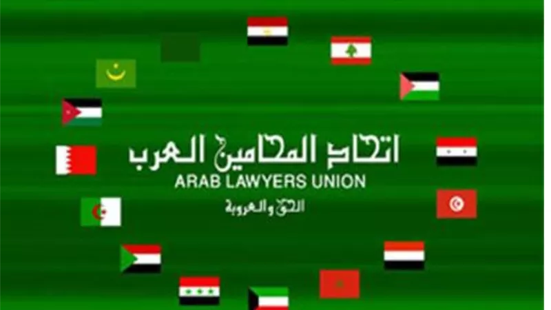 اتحاد المحامين العرب: قرار البرلمان الأوروبي بشـأن المغرب غير منصف ومخيب للآمال