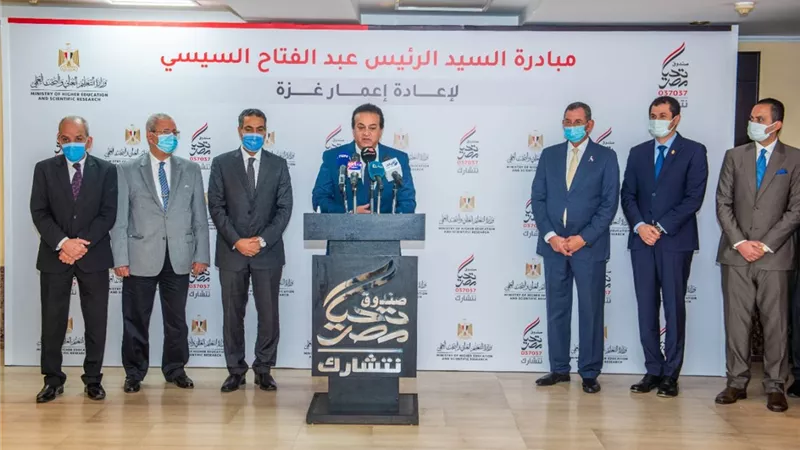 وزير التعليم العالي يسلم صندوق تحيا مصر مساهمة الجامعات والمعاهد الخاصة لإعادة إعمار غزة
