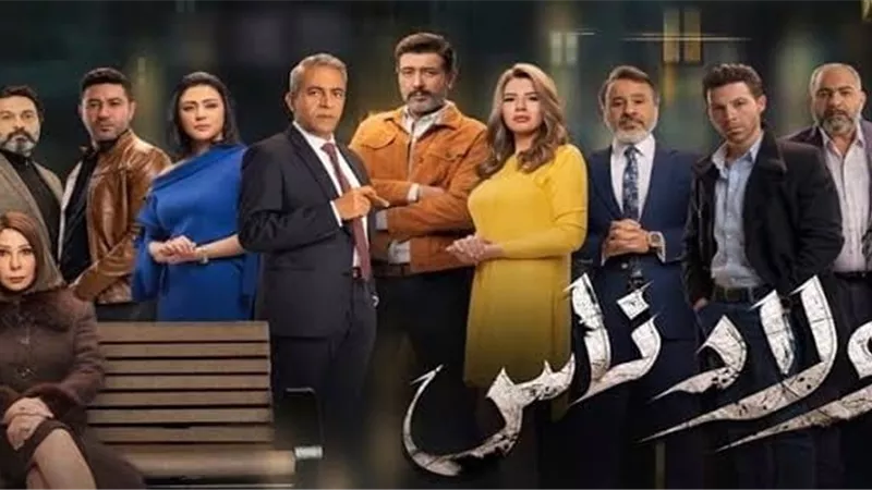حريتى تكرم أسرة مسلسل 
