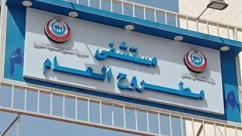 تعافي وخروج ١٧ حاله كورونا بمستشفي مطروح العام