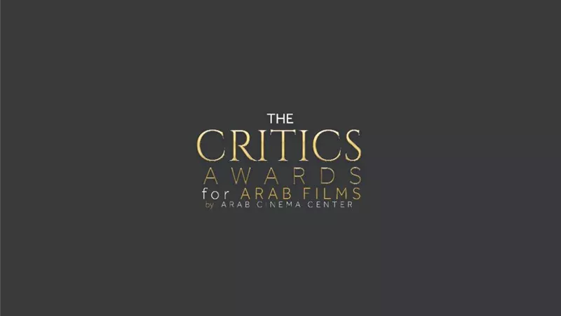 الإعلان عن الفائزين في مهرجان كان السينمائي