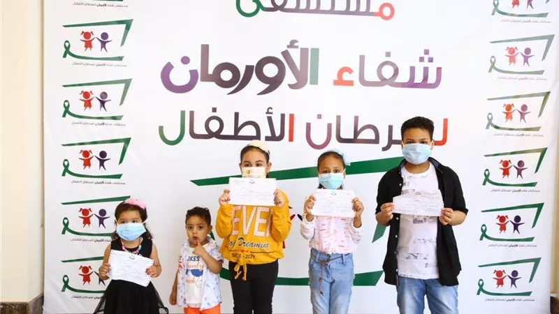 أطفال الأقصر يتبرعون بمدخراتهم لصالح أقرانهم بمستشفى شفاء الأورمان