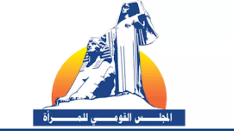 المجلس القومى للمراة فى أسوان ينظم لقاء تشاورى عن ختان الإناث