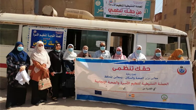 المرحلة الأولي من حملة حقك تنظمي تقدم الخدمة لـ ٢٥ ألف منتفعة