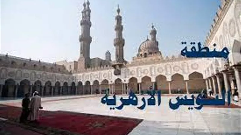 جولة تفقدية لرئيس الإدارة المركزية لمنطقة السويس الأزهرية علي مقار لجان الشهادة الثانوية