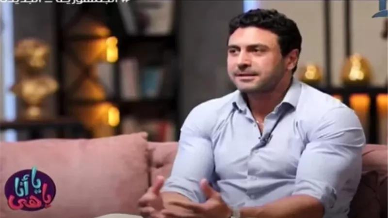 بالفيديو.. معتز حسين يكشف ردود أفعال الجمهور بعد دوره في 