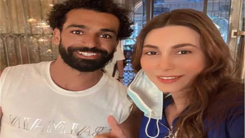 يارا تخطف الانظار برفقة محمد صلاح