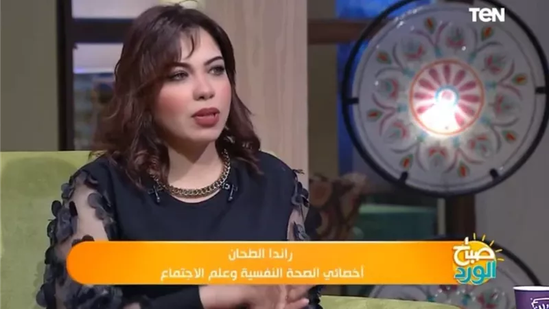روشته لتعامل الآباء مع أبنائهم لمواجهة التنمر