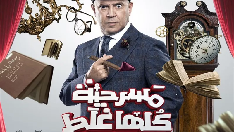 بالتفاصيل.. أشرف عبدالباقي يقدم لأول مرة 