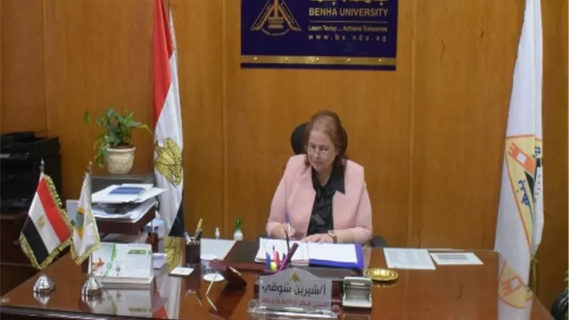 750 جنيه منحة للعاملين بجامعة بنها بمناسبة عيد الأضحى
