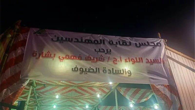 محافظ الإسماعيلية يفتتح معرض نقابة المهندسين لبيع السلع المعمرة بالتقسيط..صور