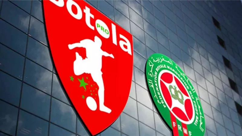 مواعيد مباريات الدوري المغربي.. والقنوات الناقلة