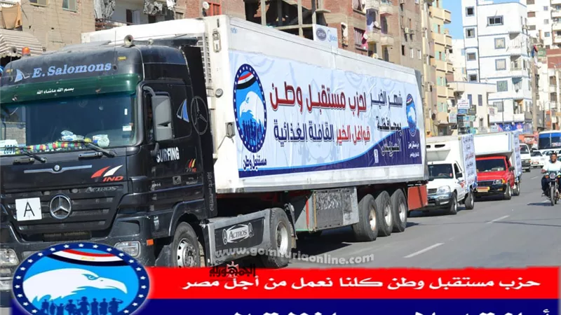 انطلاق فعاليات 