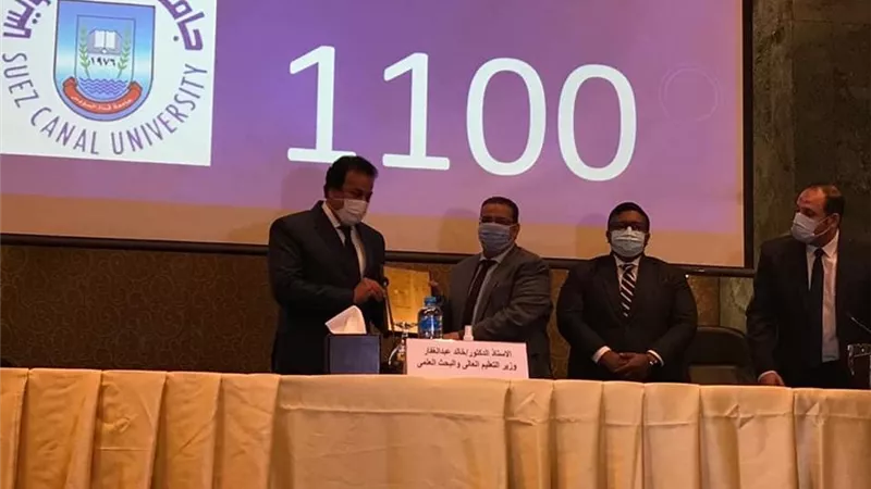 تكريم جامعة القناة بإحتفالية تكريم الجامعات المصرية المصنفه بتصنيف QS