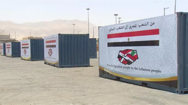 بالصور والفيديو...بتوجيهات من الرئيس عبد الفتاح السيسى مصر تقدم مساعدات إنسانية لدولة لبنان