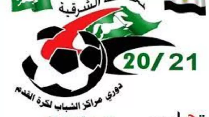 50 مشروع استثماري بمراكز الشباب بمحافظة الشرقية بعائد استثماري 121.2 مليـون جنيه