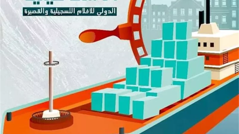 وزيرة الثقافة: إنعقاد السينما التسجيلية يؤكدالإصرارعلي إستئناف الحياة الطبيعية والانتصار علي كورونا