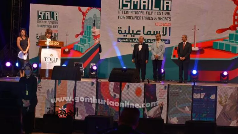 وزيرة الثفافة تفتتح الدورة الـ22 لمهرجان الإسماعيلية السينمائي الدولي.. صور