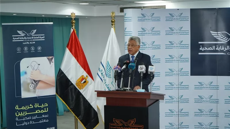 انطلاق مؤتمر الرقابة الصحية بعنوان «حياة كريمة بمعايير صحية معتمدة دوليا»