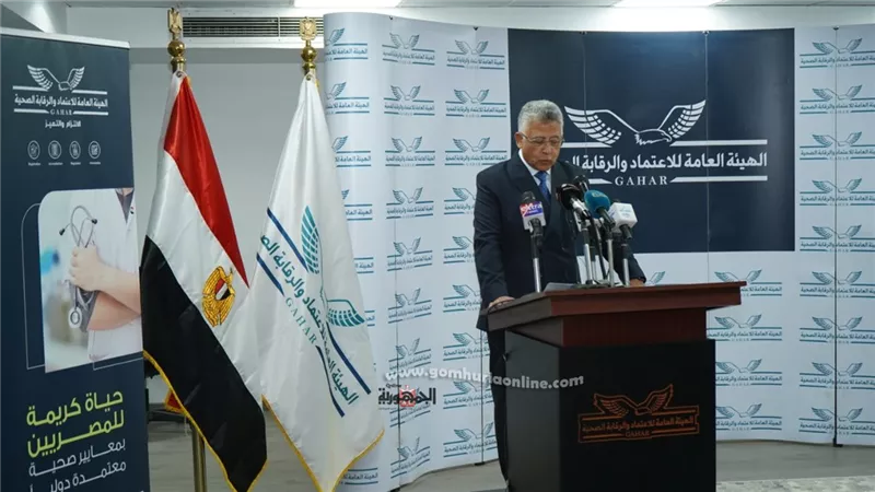 الرقابة الصحية: مراجعة أكثر من 1300 وحدة ومركز تشملها مبادرة 