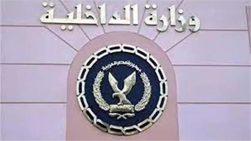 الداخلية: ضبط أكثر من ٨٢٣ طن أعلاف حيوانية مجهولة المصدر بالبحيرة