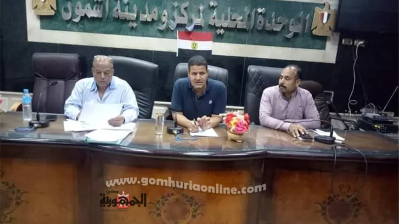 رئيس مدينة أشمون يناقش مستجدات مبادرة حياة كريمة بالقري