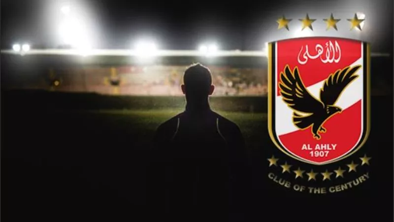 الأهلى يتعاقد مع نجم الزمالك لمدة 4 مواسم والإعلان خلال ساعات .. بالتفاصيل والصور