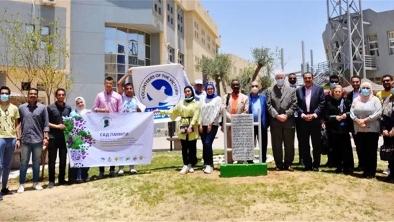 بالتعاون بين الجامعة المصرية الروسية وجمعية الخريجين غرس شجرة الصداقة المصرية – الروسية.. بالصور